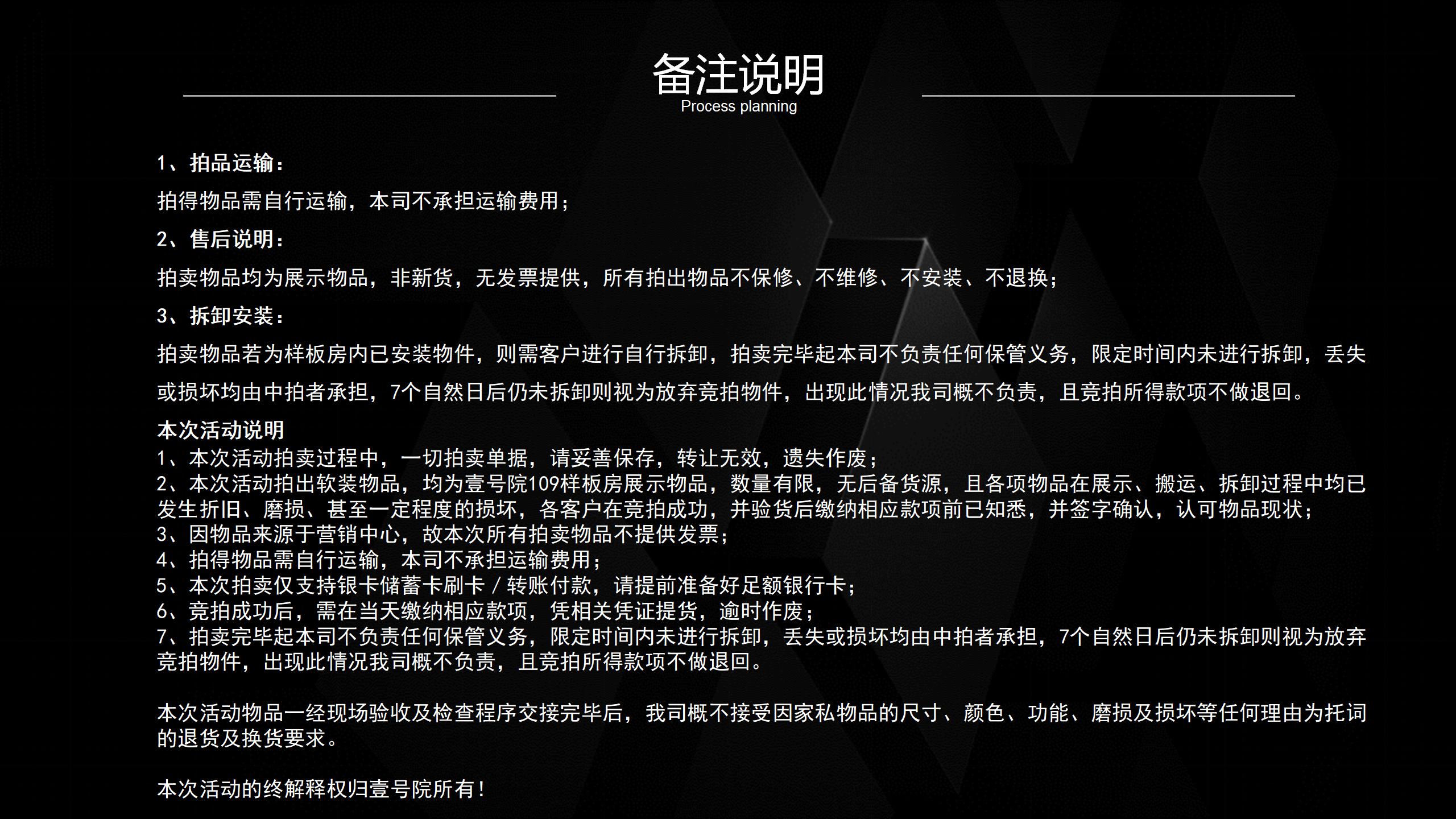 地产4月活动方案,地产暖场活动策划冬季