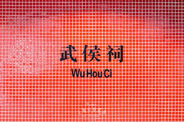 上海电台巷火锅虹口店,电台巷上海虹口