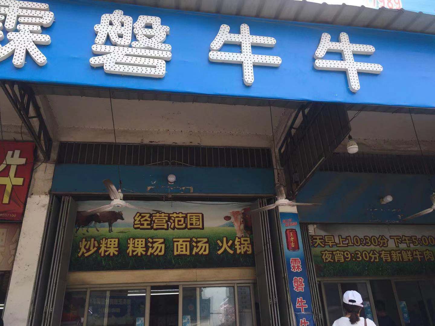 西安潮汕牛肉火锅哪家好吃,潮汕牛肉火锅蘸料怎么调好吃