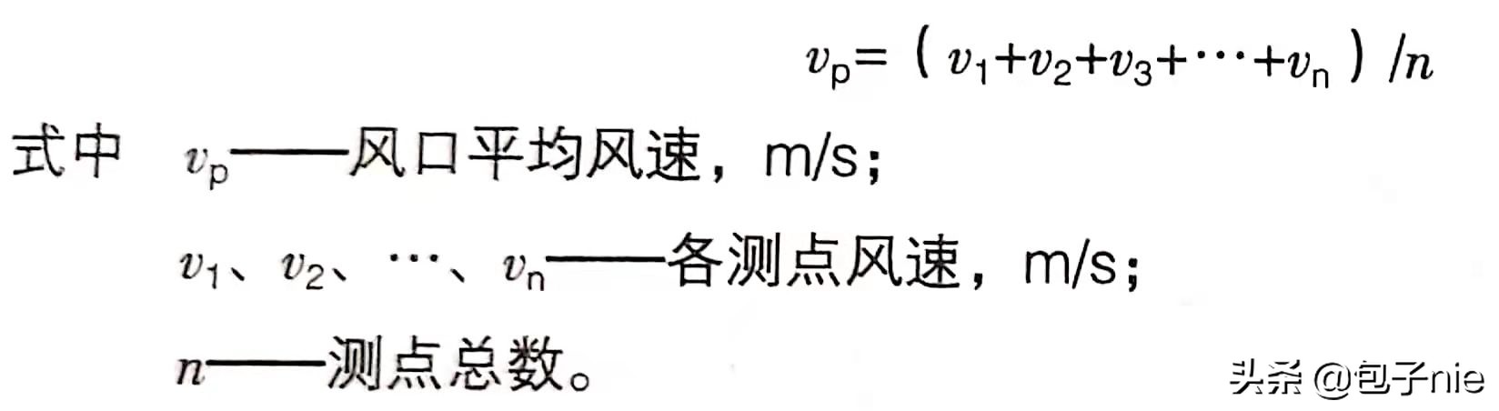 消防评估和消防检测有啥区别,消防设施检测