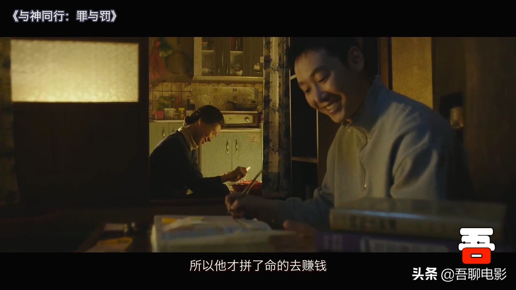 人死后真的要接受审判吗,人死后会有7次审判的故事