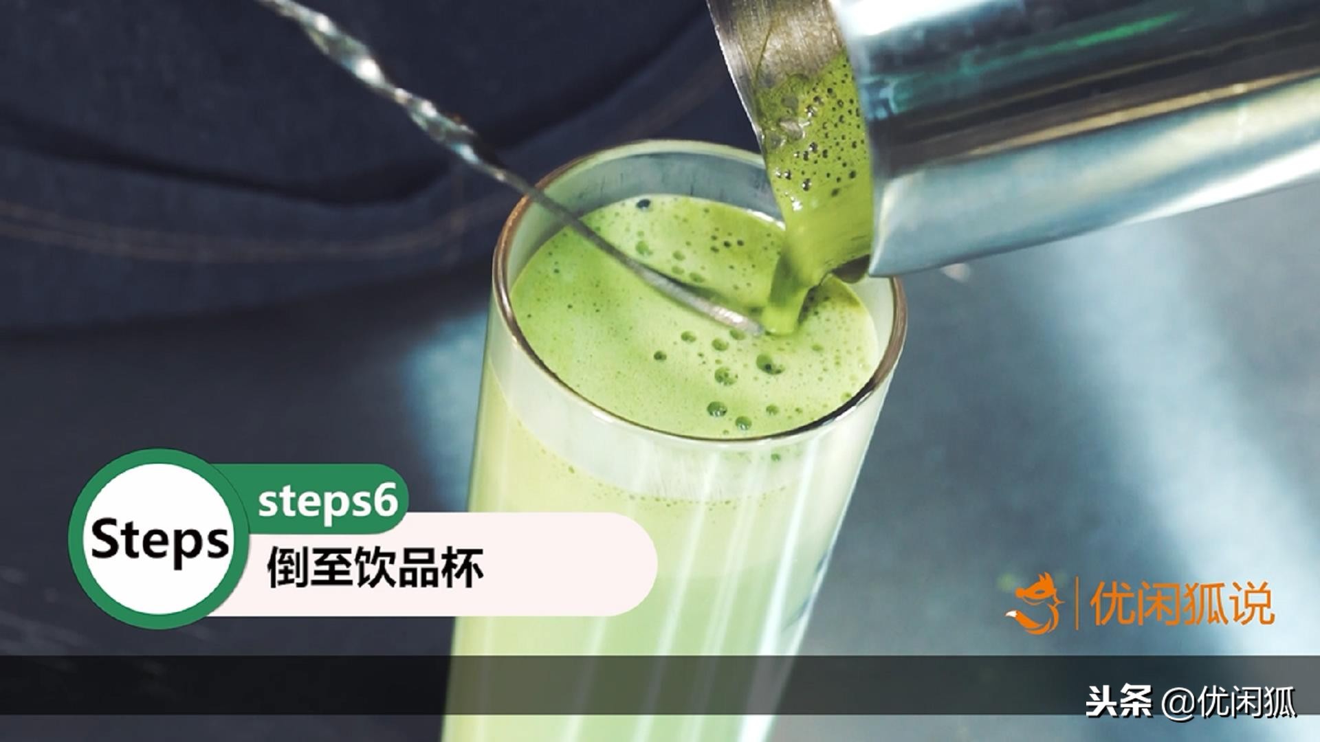 抹茶怎么做奶茶好喝,奶茶抹茶做法教程