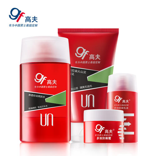 十大男士护肤套装推荐,男士护肤套装专业推荐