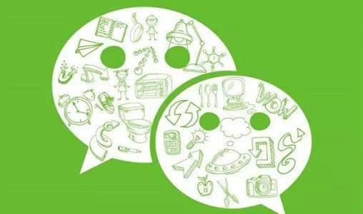 朋友圈存在的意义是分享生活,朋友圈分享的都是日常