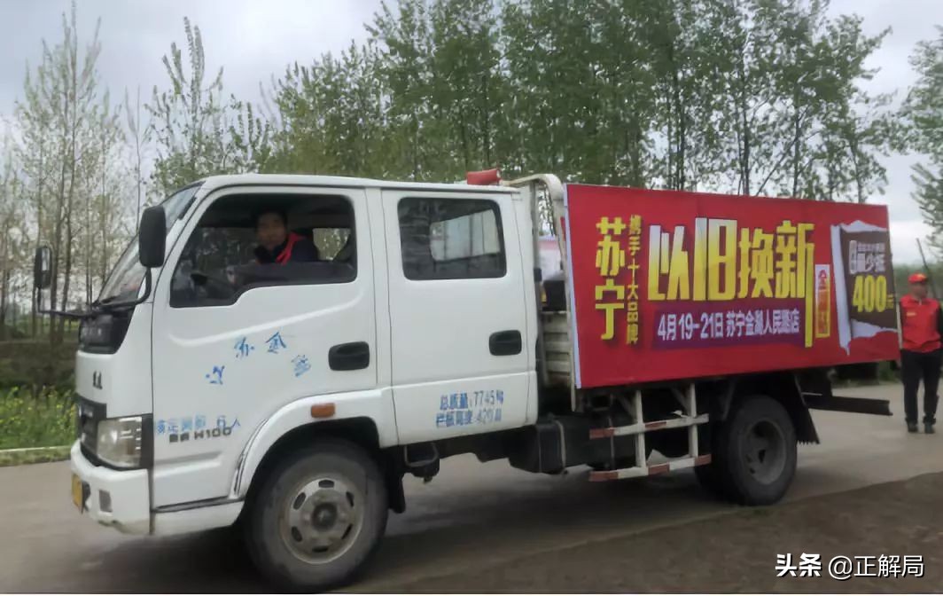 苏宁打电商大战,苏宁电商竞争对比