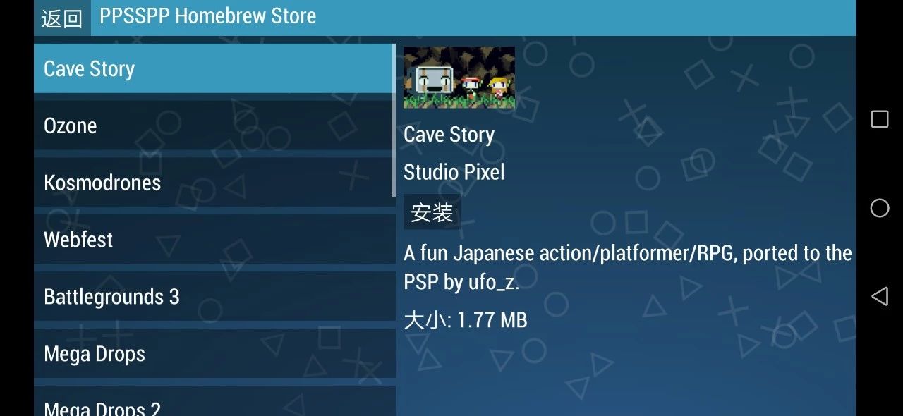 怀旧掌机玩psp,psp手机变游戏掌机