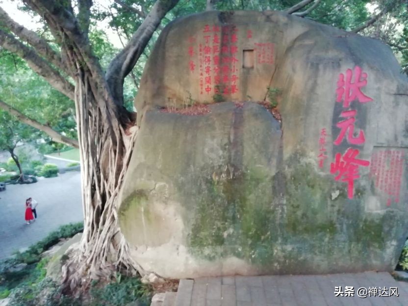 婕父绂忓缓,婕父绂忓窞鏃呮父鏀荤暐