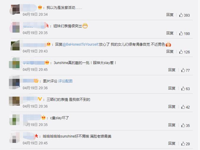 vogueme三周年派对全程,vogueme三周年酷枇杷派对