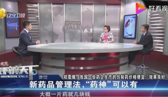 为什么印度仿制药品那么强,中国的仿制药有印度厉害吗