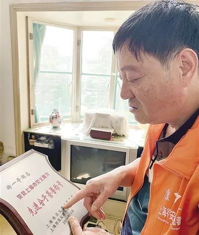 上海市爷叔,上海市弄堂爷叔