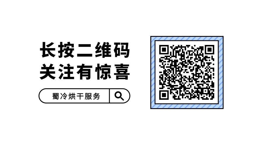 烘干香菇怎么烘才香,香菇柴火烘干好还是机器烘干好