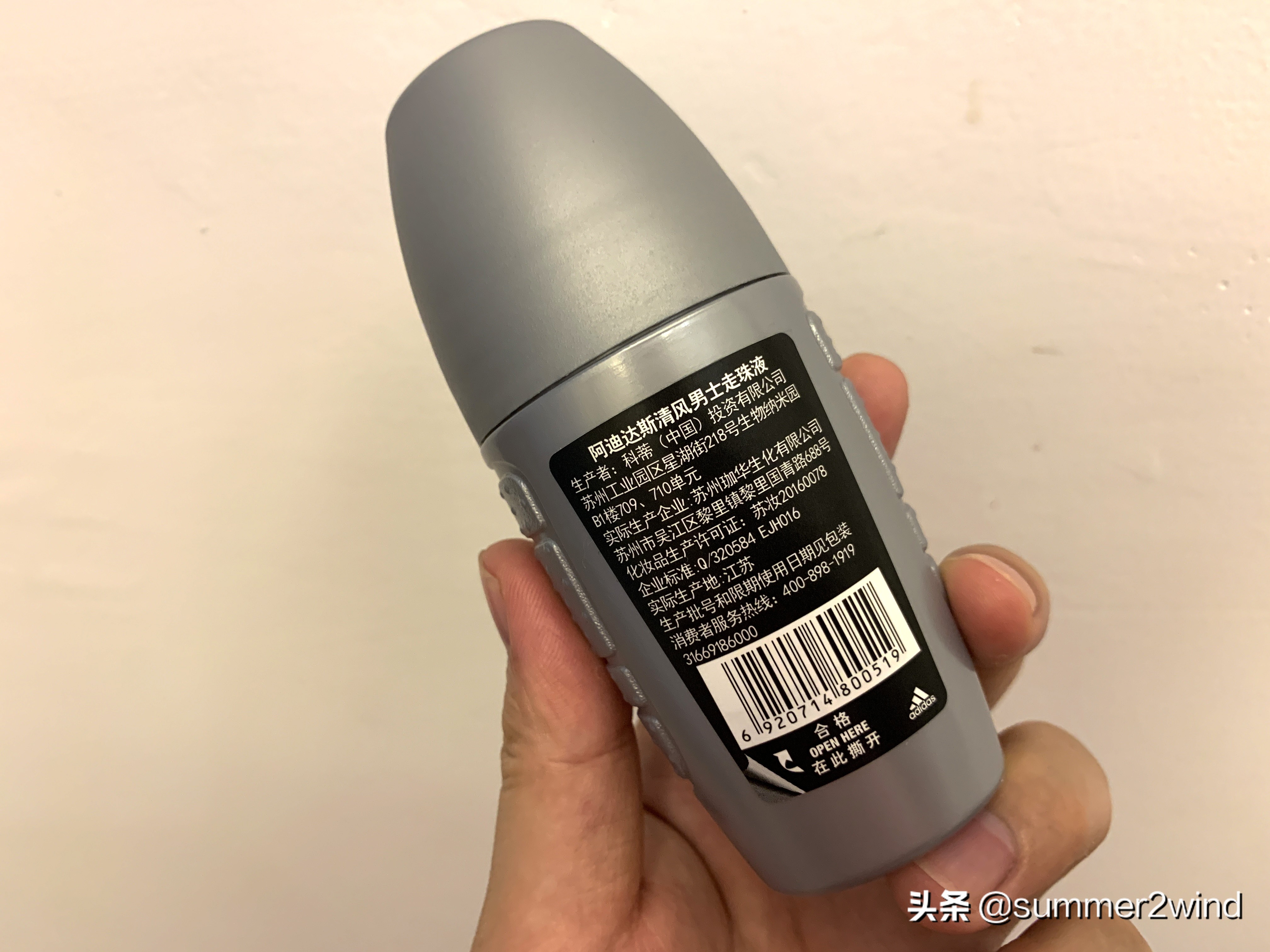 不做臭男人夏季新款,十款平价夏日抑汗除味好物推荐