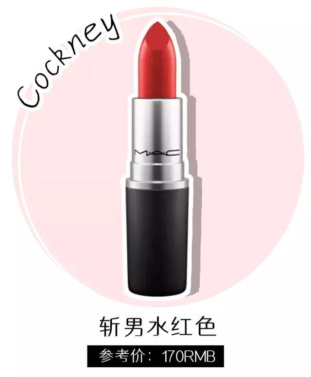 mac新款透明口红baroque,mac最值得买的8支口红仙女必备