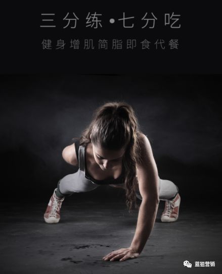 手把手教你打造爆款产品,干货如何做好场景化营销