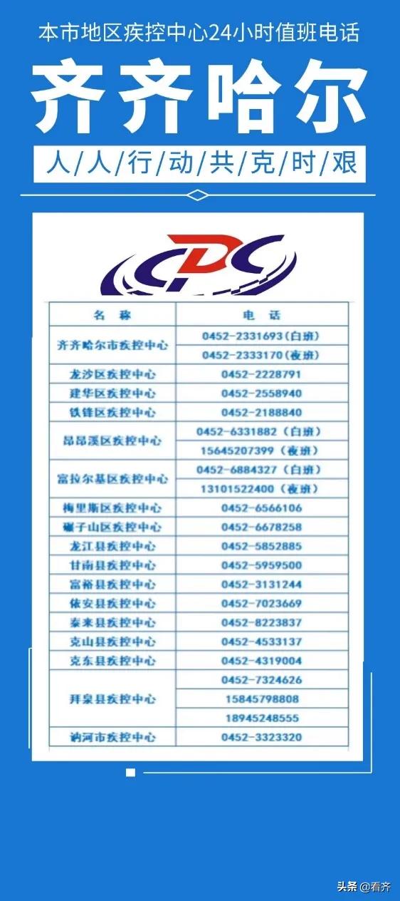 疾控中心提醒这一病毒高发季来了,市疾控中心最新风险提示