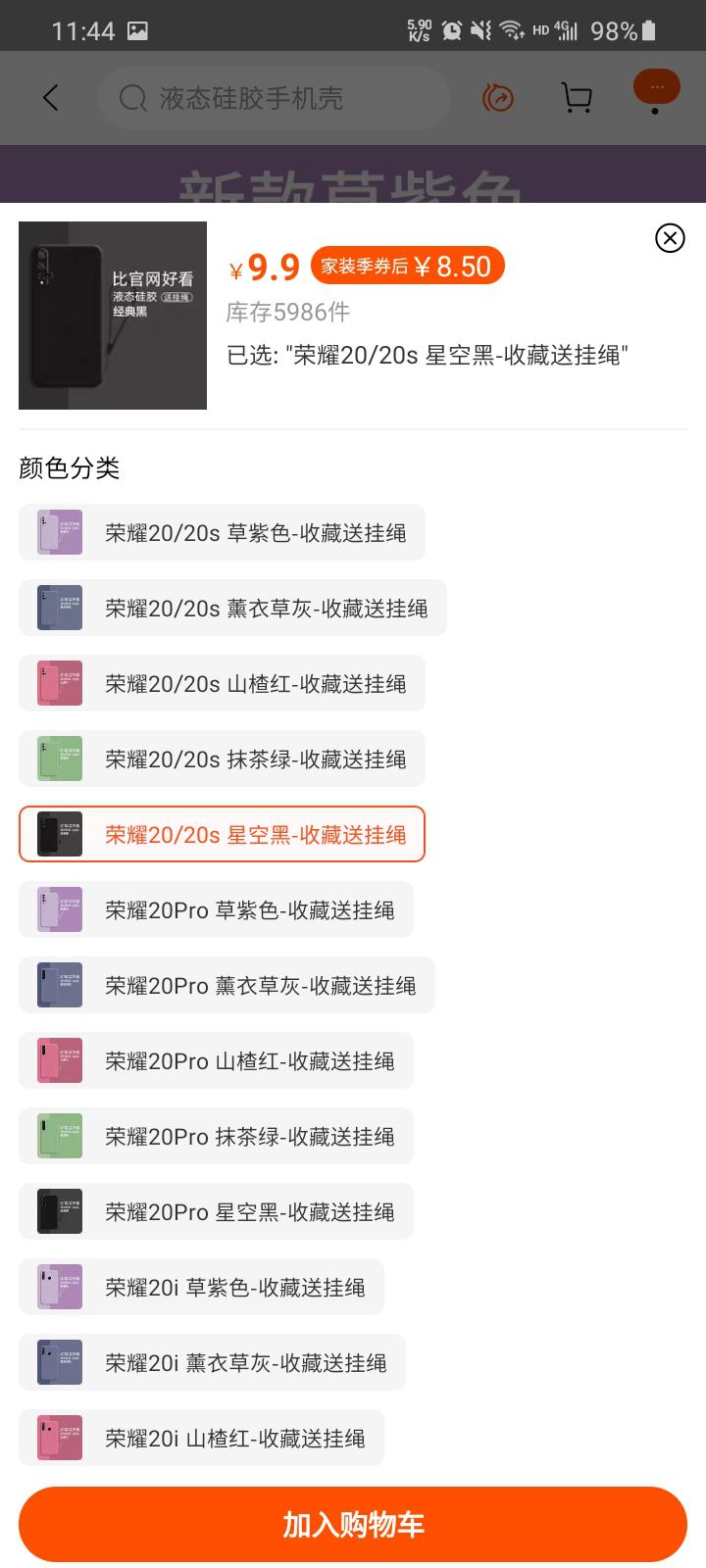 淘宝店铺人气权重该怎么做最好,淘宝店铺严重违规影响权重吗