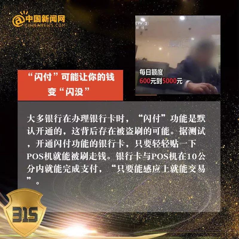 315有哪些食品曝光,315打假美食有哪些