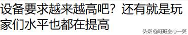 和平精英开挂的人为什么越来越多,和平精英更新越来越占空间怎么办