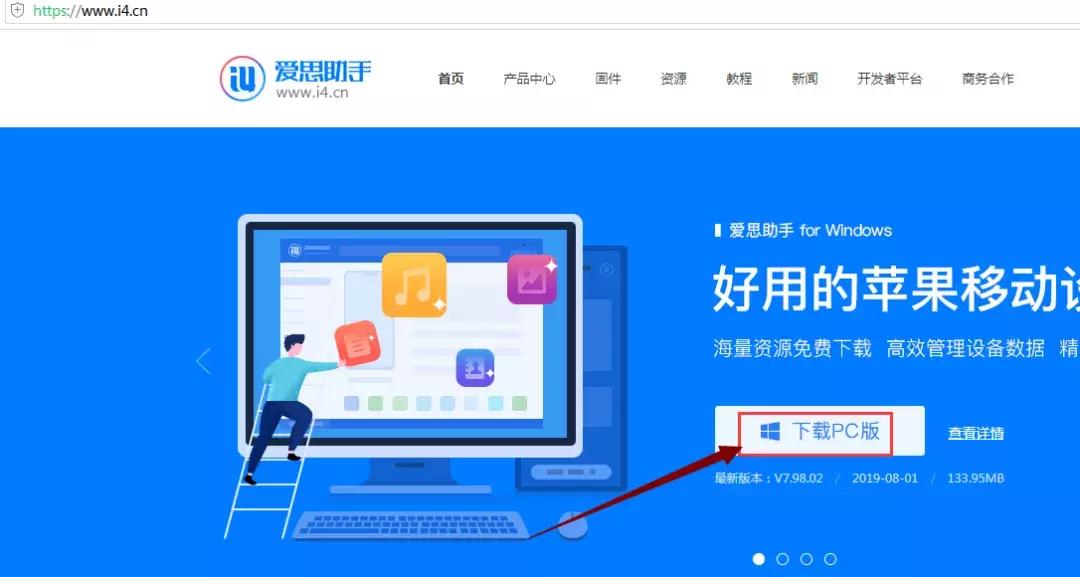 ios13最近降级方法,ios13系统降级后怎么安装
