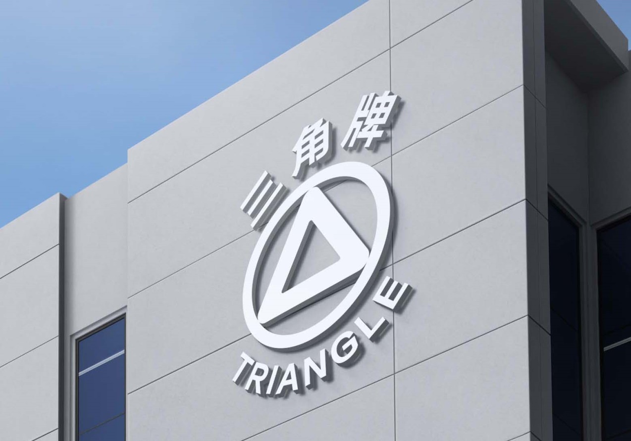50年老字号“三角牌”全面升级，打造全球最大智能家电产业集群