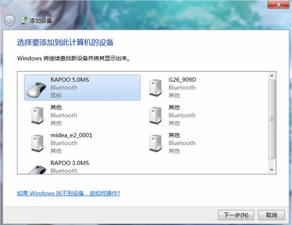雷柏蓝牙鼠标3.0和4.0的区别,便携雷柏无线充电鼠标套装体验