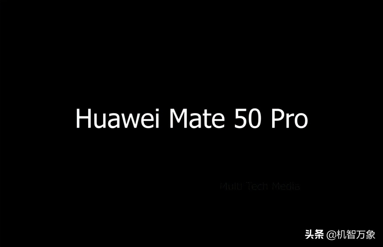 华为mate50pro曲面屏黑科技,华为mate50pro自制渲染图曝光