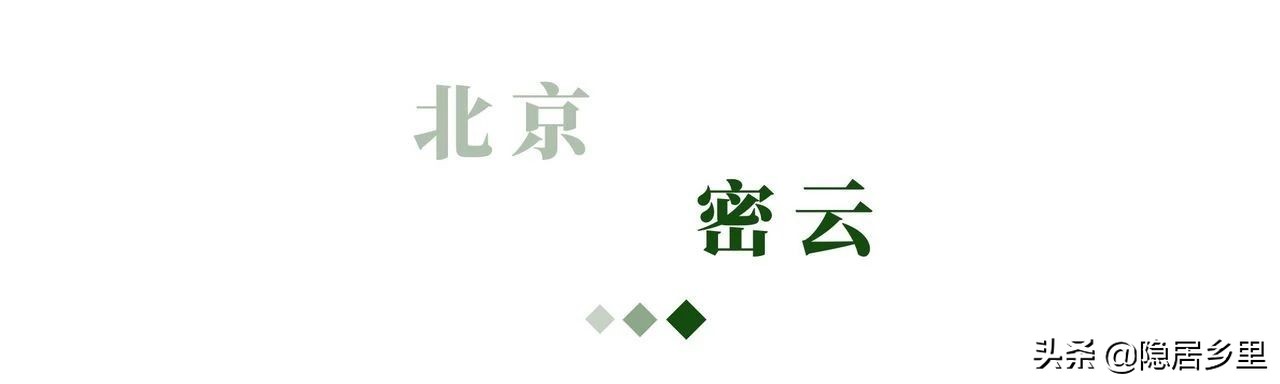 京郊民宿小院适合团建,京郊100人团建民宿推荐