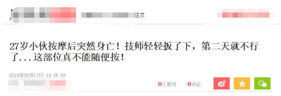 肩周炎肩膀疼可以推拿吗,治疗肩周炎艾灸和按摩哪个效果好