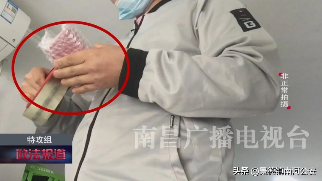 江西南昌的菜鸟驿站,菜鸟驿站不知情的情况下寄违禁品