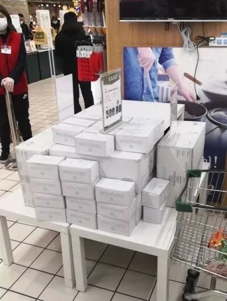 北京超市口罩500元进口的,北京一盒口罩卖500