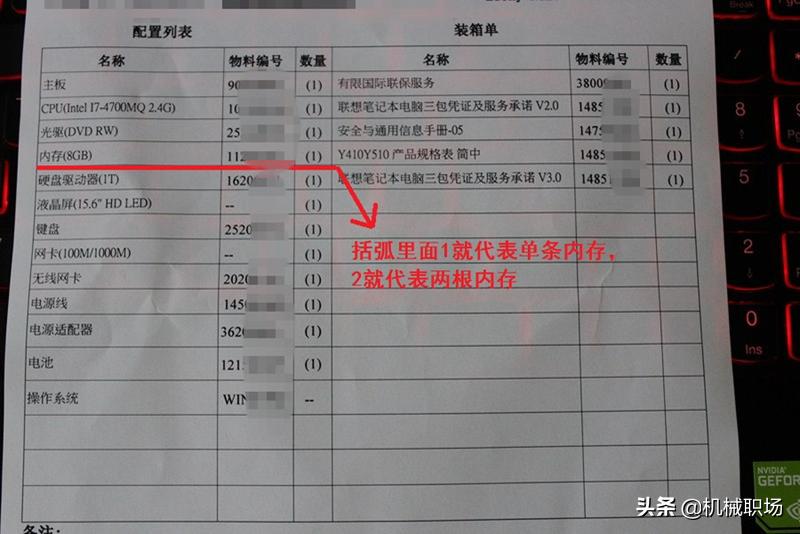 联想y510p拆解教程,联想y510p如何拆机