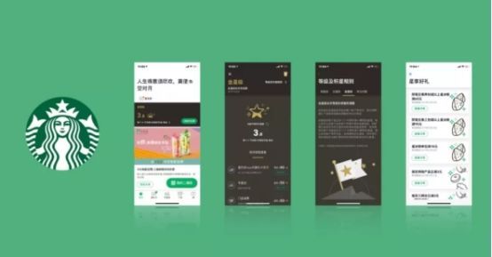星巴克如何创建社群,星巴克星享会员的营销模式
