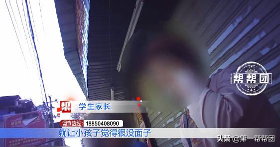 不交钱会被老师“谈话”？建瓯这所学校推广付费软件遭吐槽