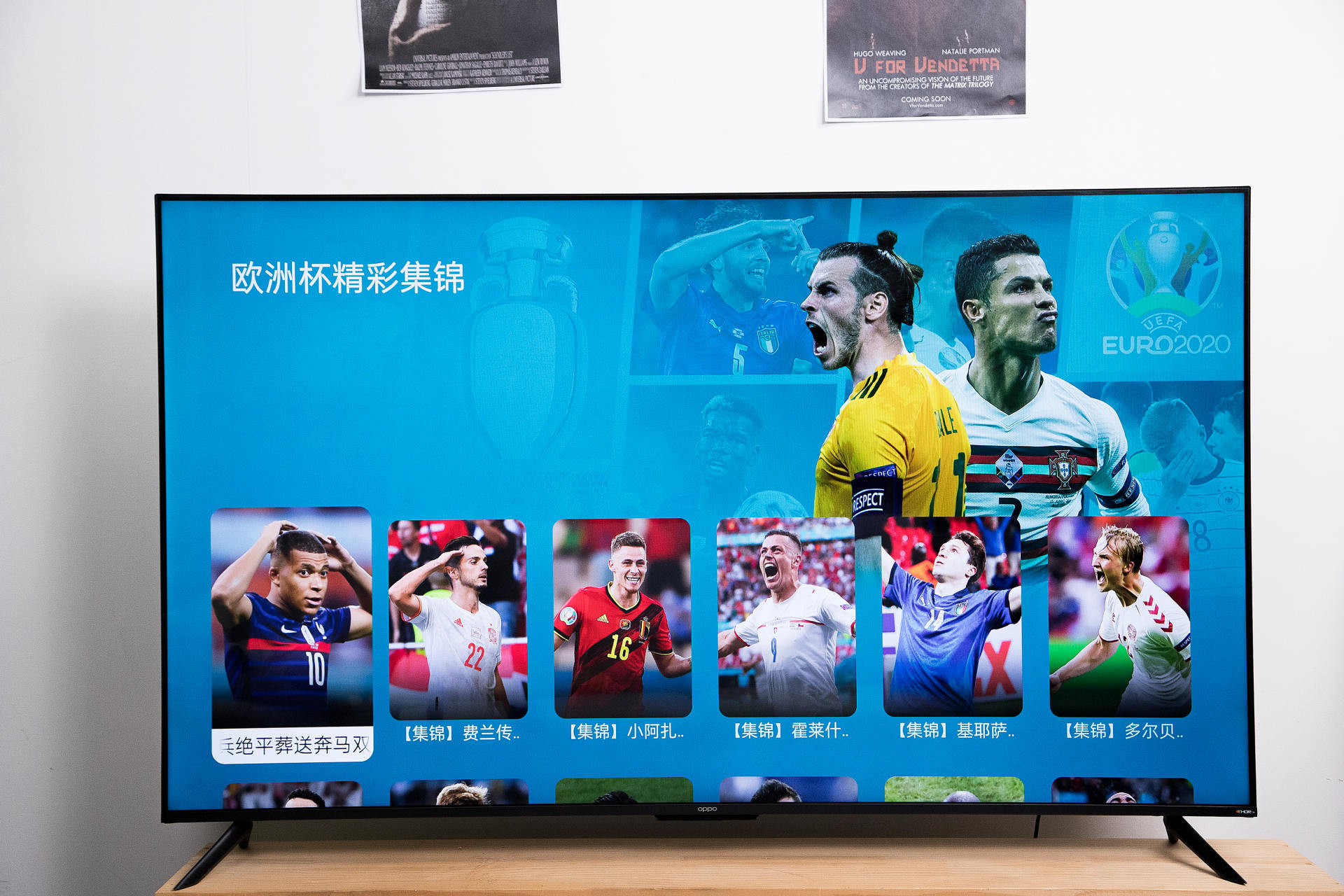 memc运动补偿电视,欧洲杯电视看球