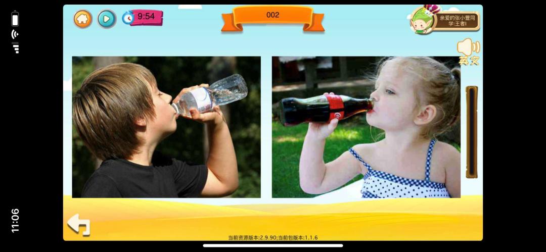 学英语听什么练听力最好,零基础学英语怎样练习听力