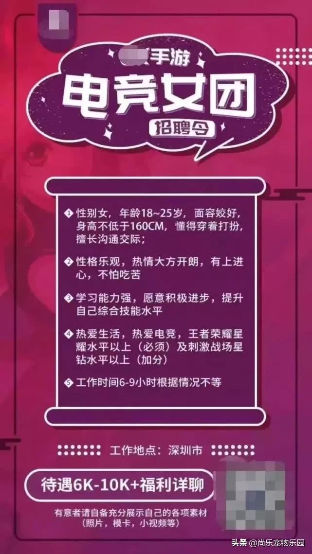 游戏陪玩真的能赚到钱嘛,游戏陪玩行业内幕