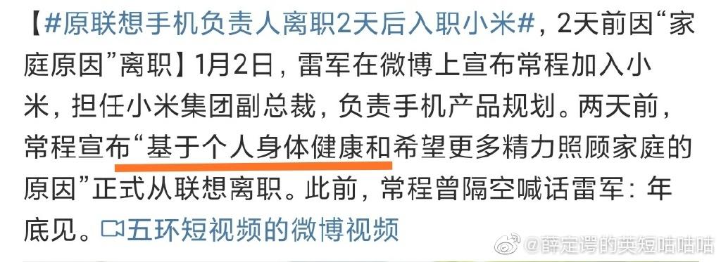 oppo总裁沈义人近况,沈义人卸任oppo全球营销总裁