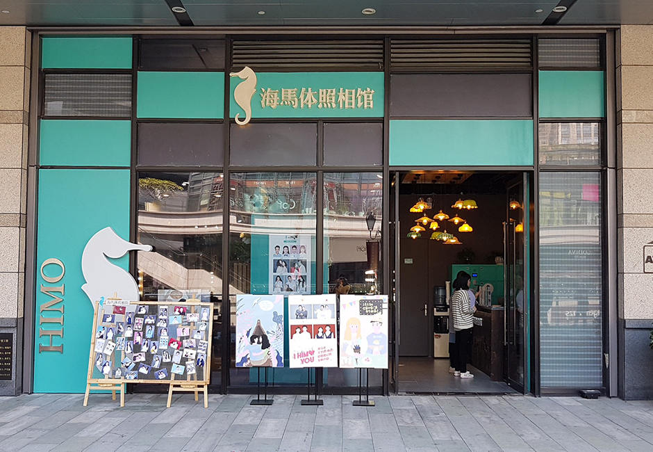 第二家盒马mini开业,北京盒马mini黄寺店开业