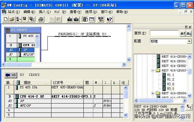 西门子300和400只能使用以太网通讯？不是，你可以看看这个实例