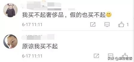 650%暴利！奢侈品代购造假黑幕上热搜，你还敢买？