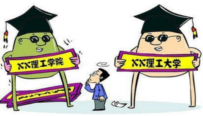 浙江改名很成功的三本，曾被误会是野鸡大学，如今校名听着像重点