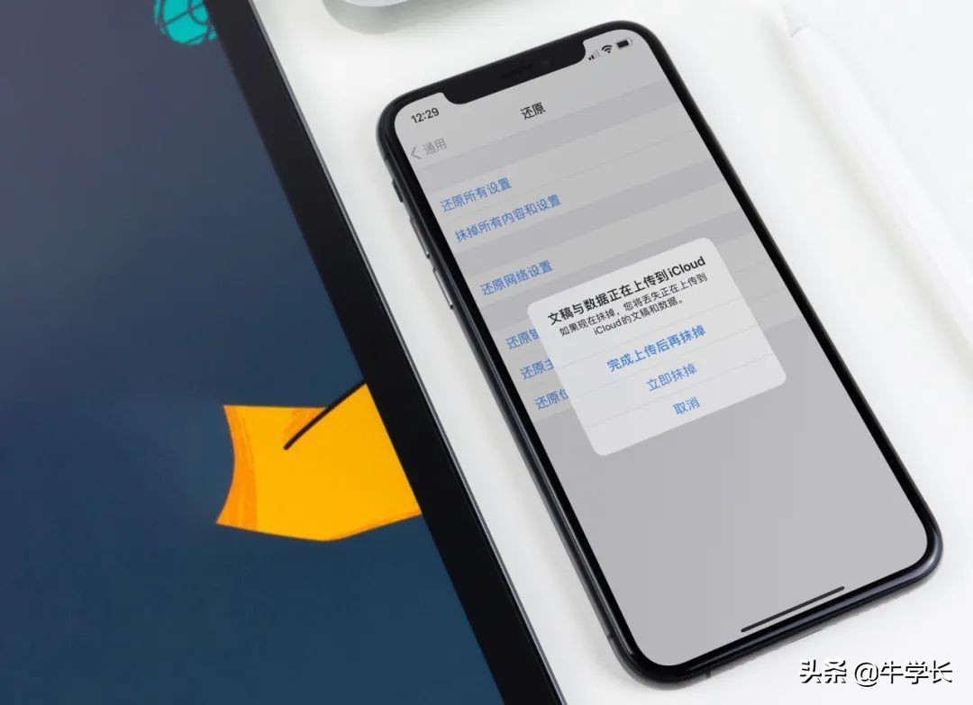 ipad忘了id密码怎么恢复出厂设置,ipadair3如何恢复出厂设置