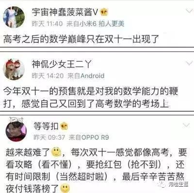 SKII，AJ等国际大牌三折起，再送无门槛优惠券