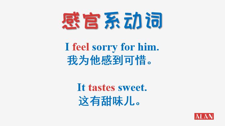 什么是系动词有几种用法,小学系动词be的用法