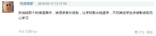 撞脸迪丽热巴的她为什么没火起来,撞脸赵丽颖被骂滚出娱乐圈