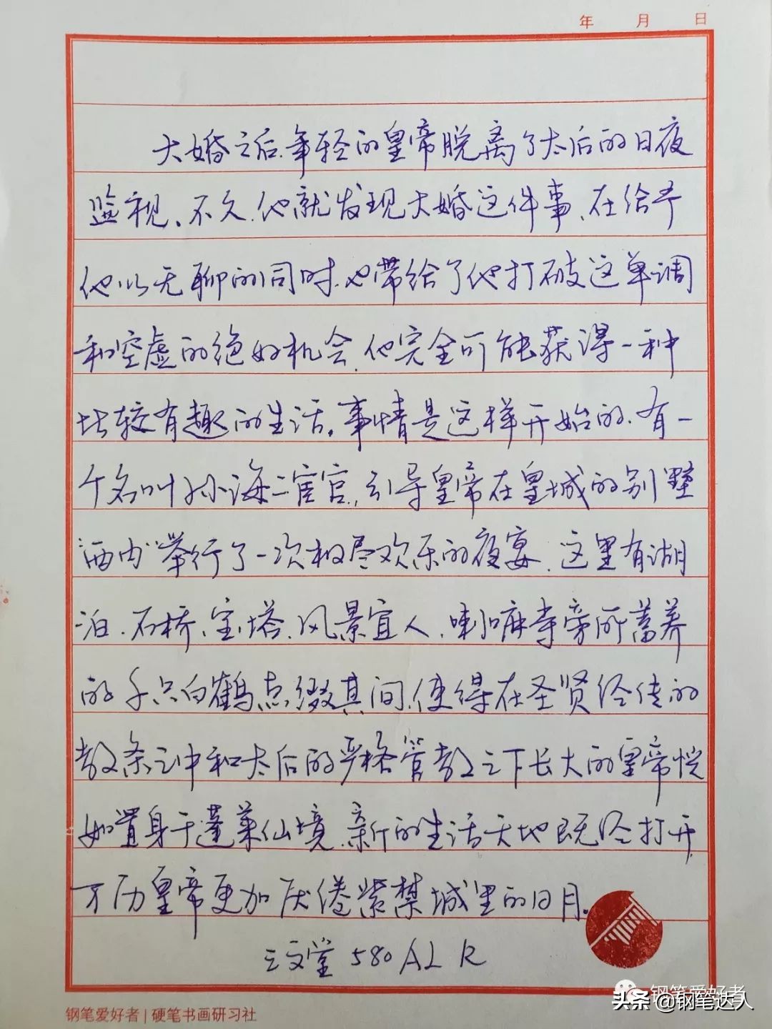 三文堂alr580钢笔评测,三文堂580钻石款