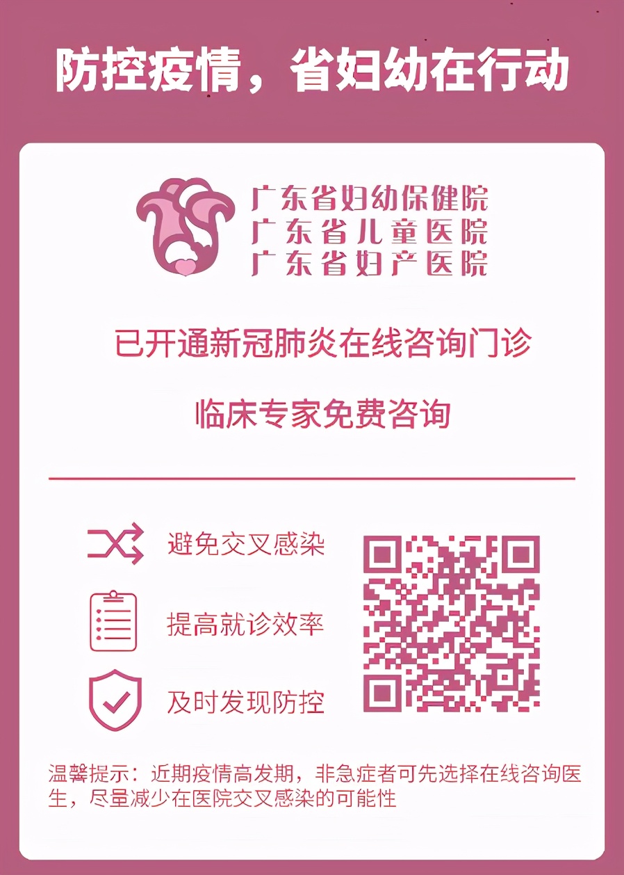 广州如何到社区医院开药,广州医院网上开药