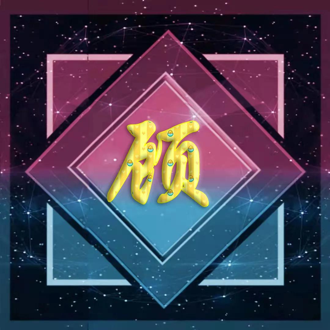 好看有深度的微信头像姓氏为牛,2022微信头像男士专用虎年张姓氏