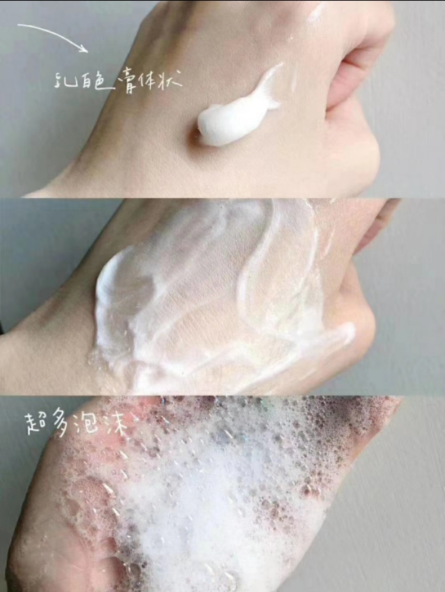 日本整蛊综艺洗面奶,日本高丝洗面奶价格