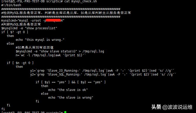 linuxshell命令,linux命令行与shell脚本编程实例